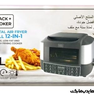 Alternative view of ایرفرایر و گریل بلک کوکر مدل BC-08GAF با 12 برنامه پخت