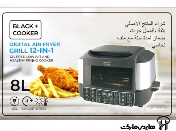 ایرفرایر و گریل بلک کوکر مدل BC-08GAF با 12 برنامه پخت - Image 2